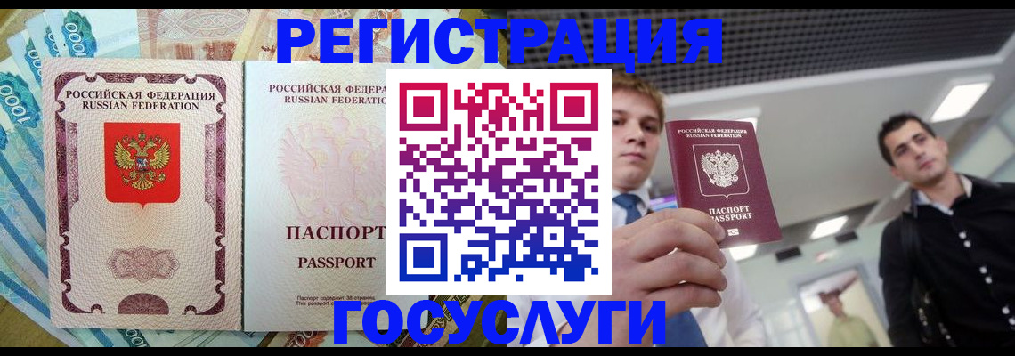 регистрация для школы в Пензе