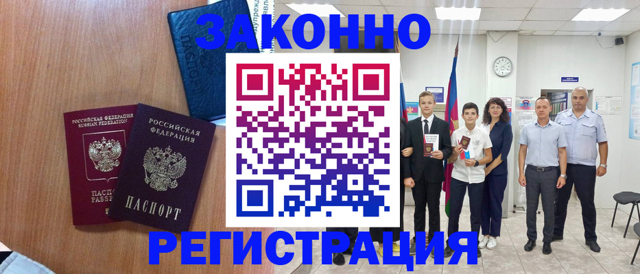 форма 3 в Пензе